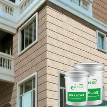 Natural Stone Texture Paint